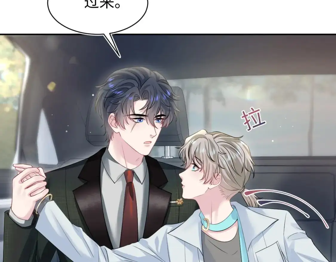 第252话 容先生别致的“口味”78