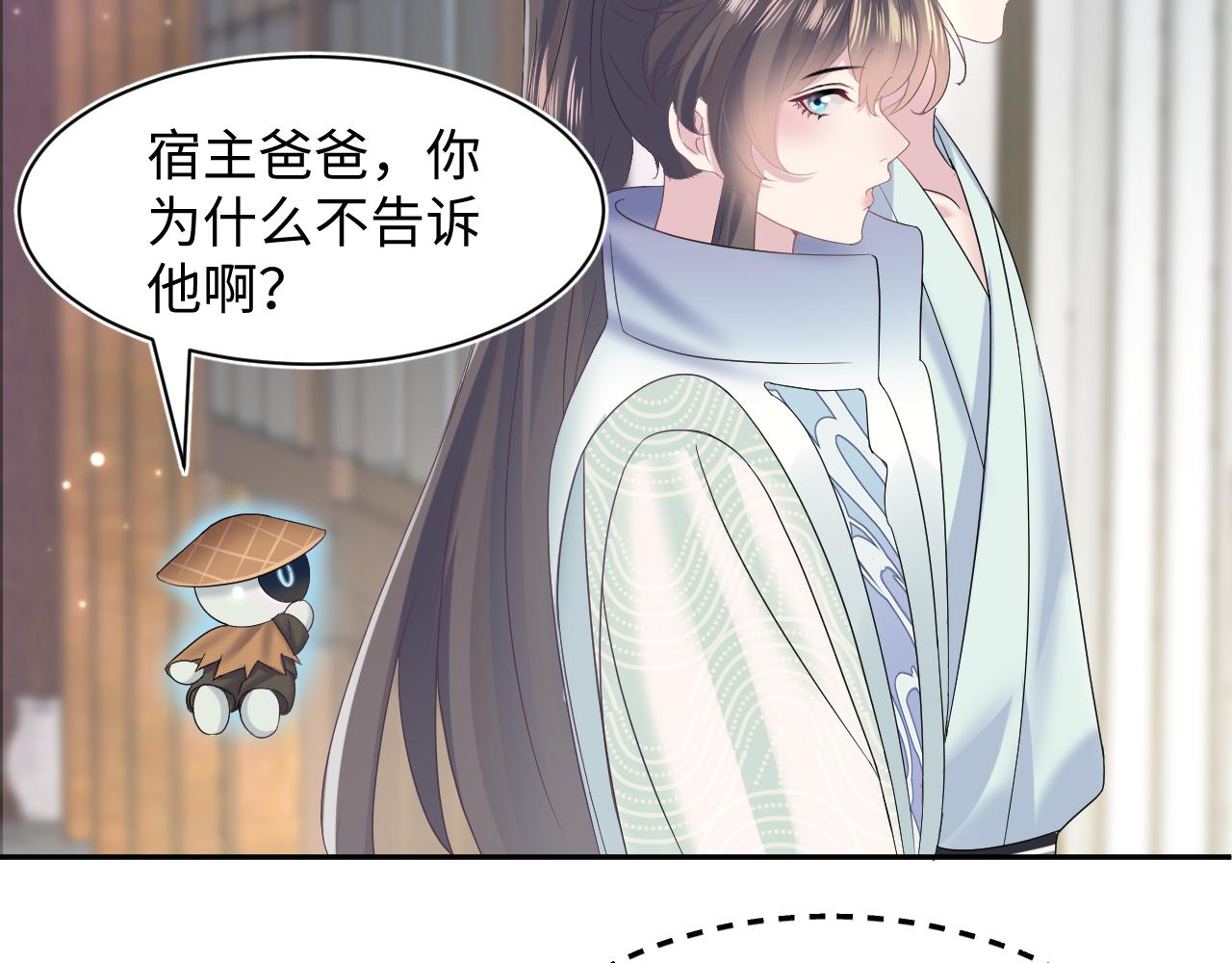 第111话潜在敌人变忠犬7