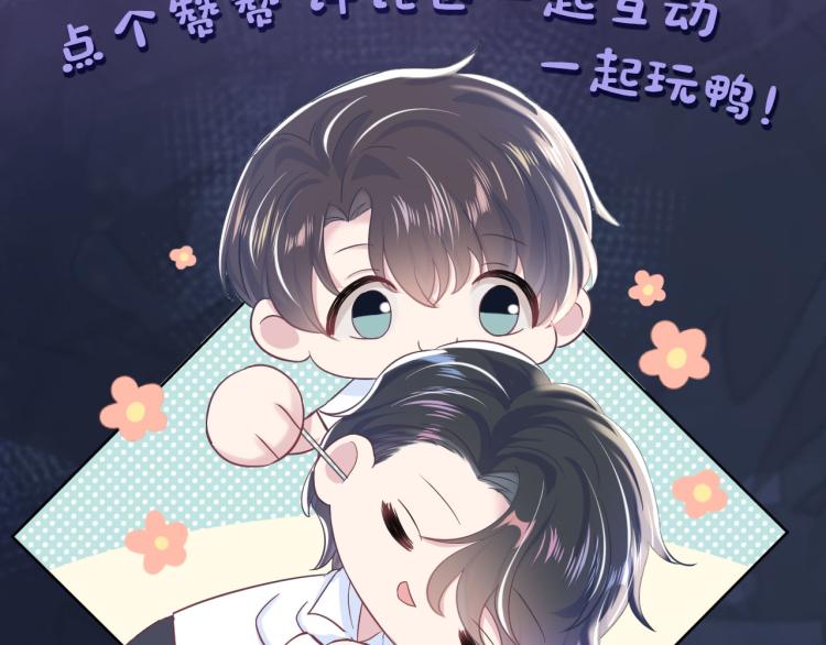 第4话 猎物总会上钩120