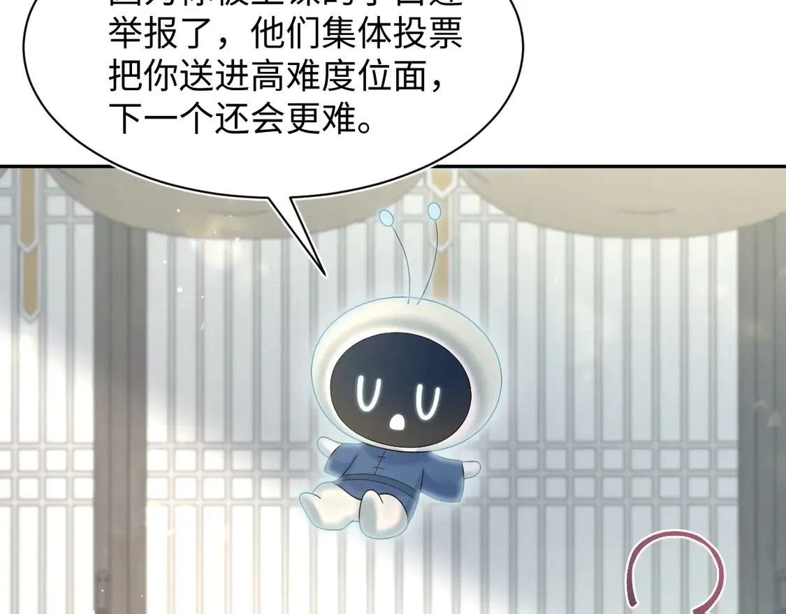 294 绝艳莫仙君14