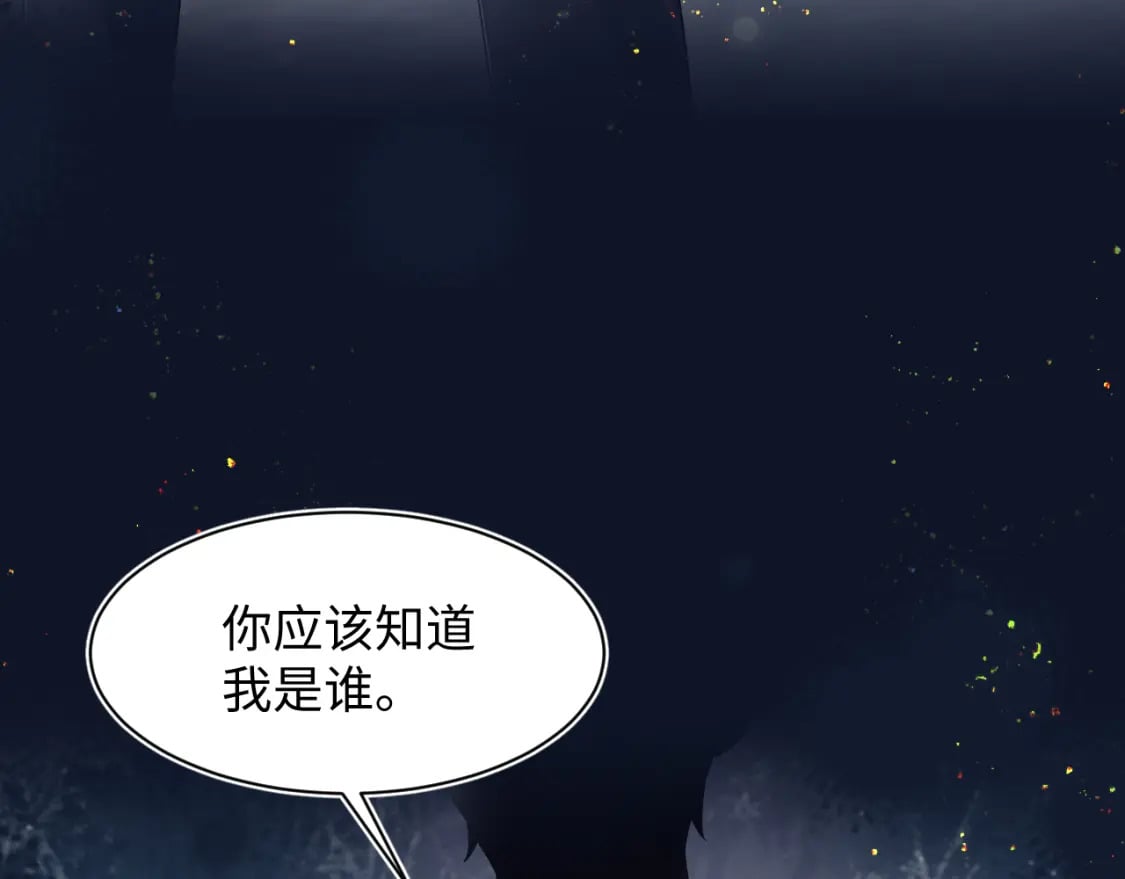 第172话 反击谣言82