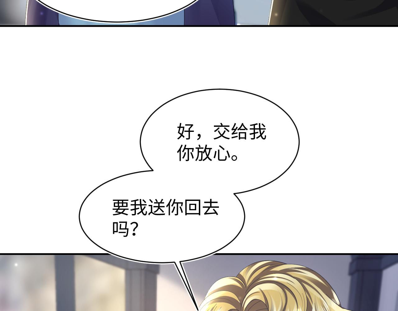 第148话 薄司御归来13