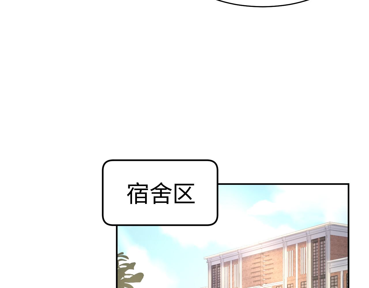 第122话 在白莲大佬面前耍白莲？66