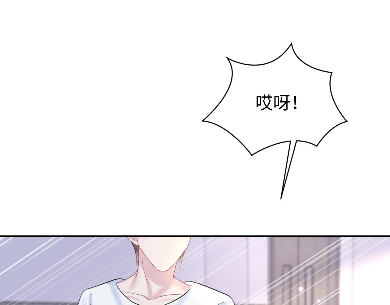 第134话 被传谣言64