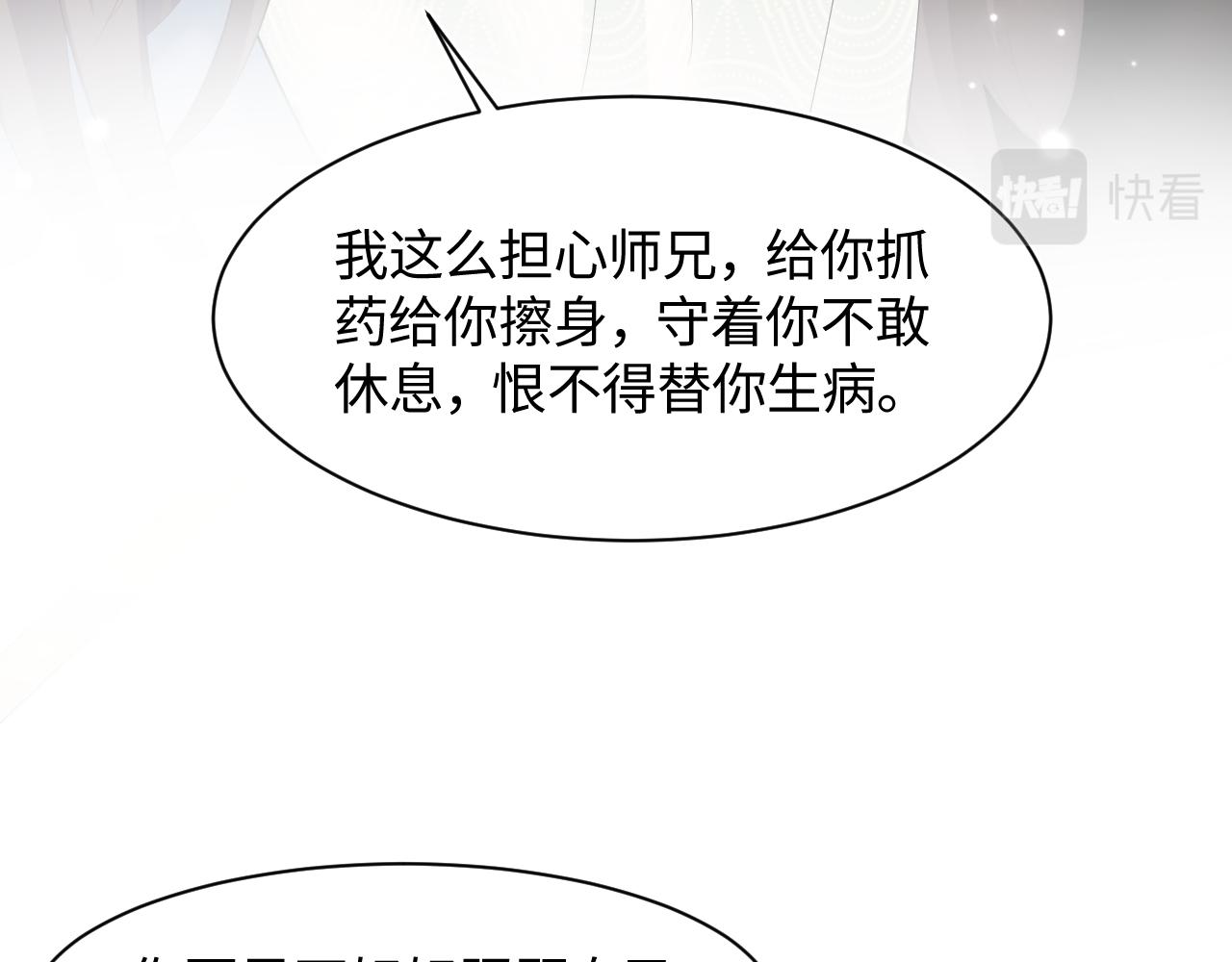 第103话双赢赌局88