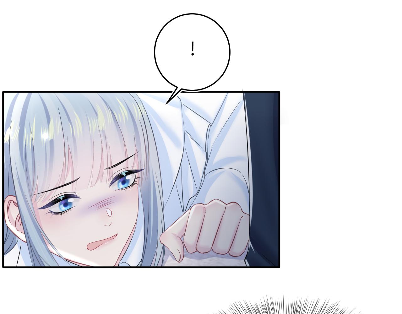第132话 钓系O的诱惑51