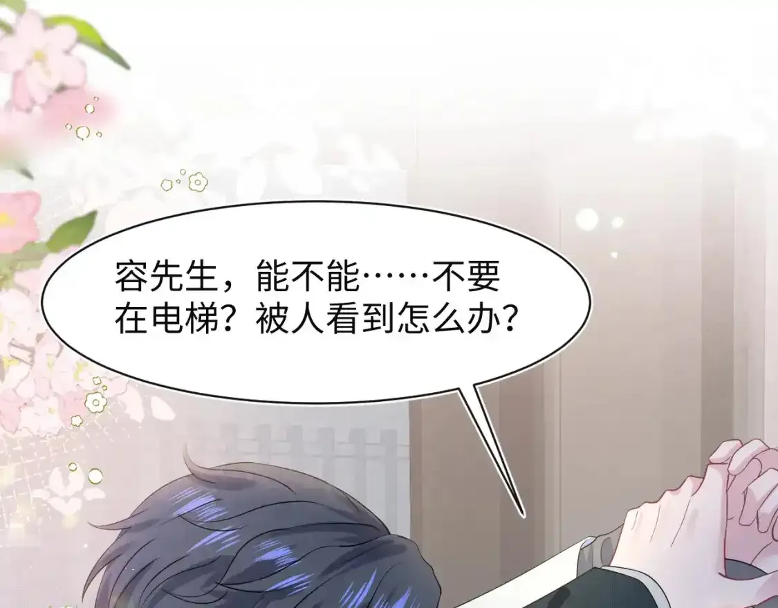 279 一个亿一颗的草莓65