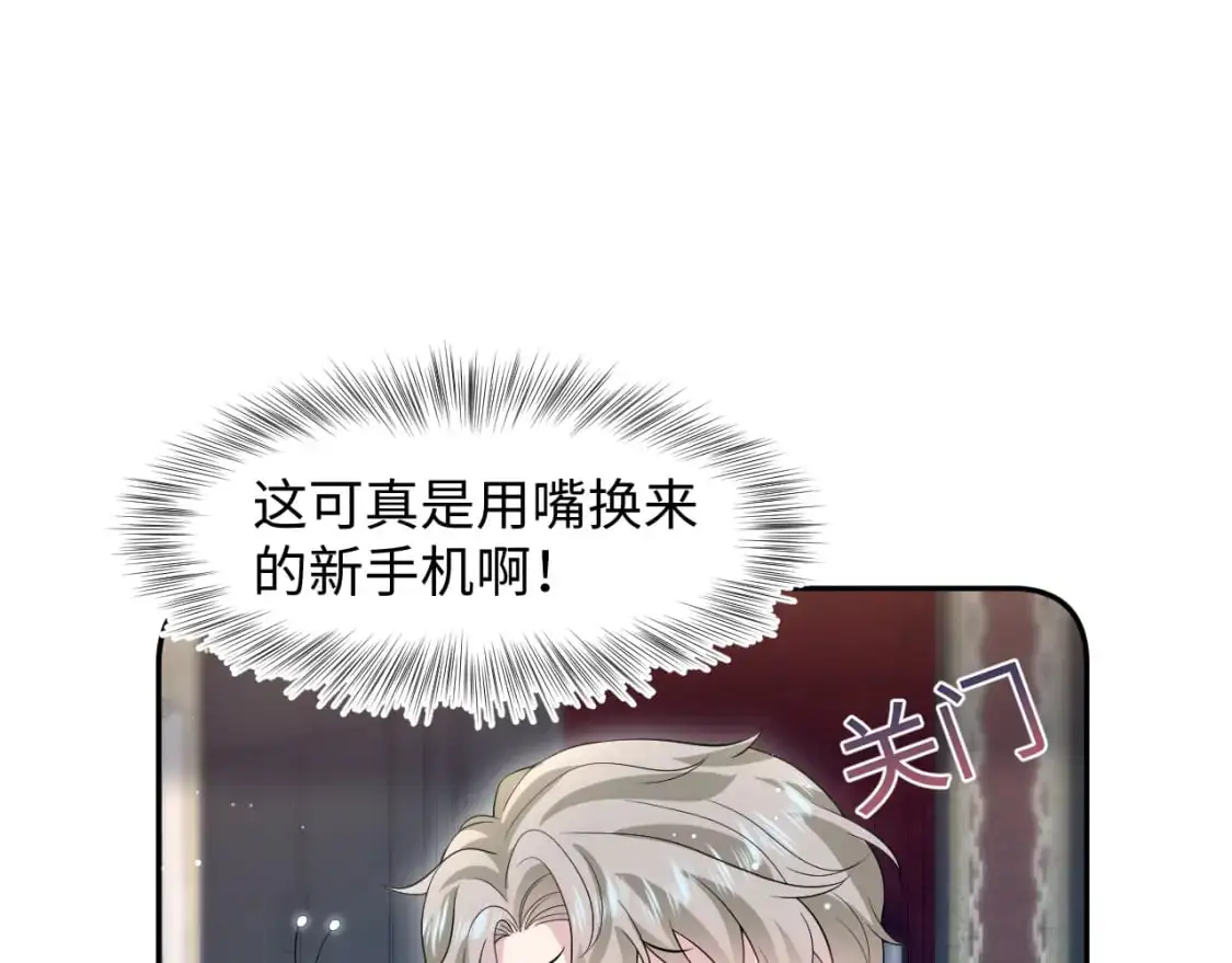 261 误会解除53