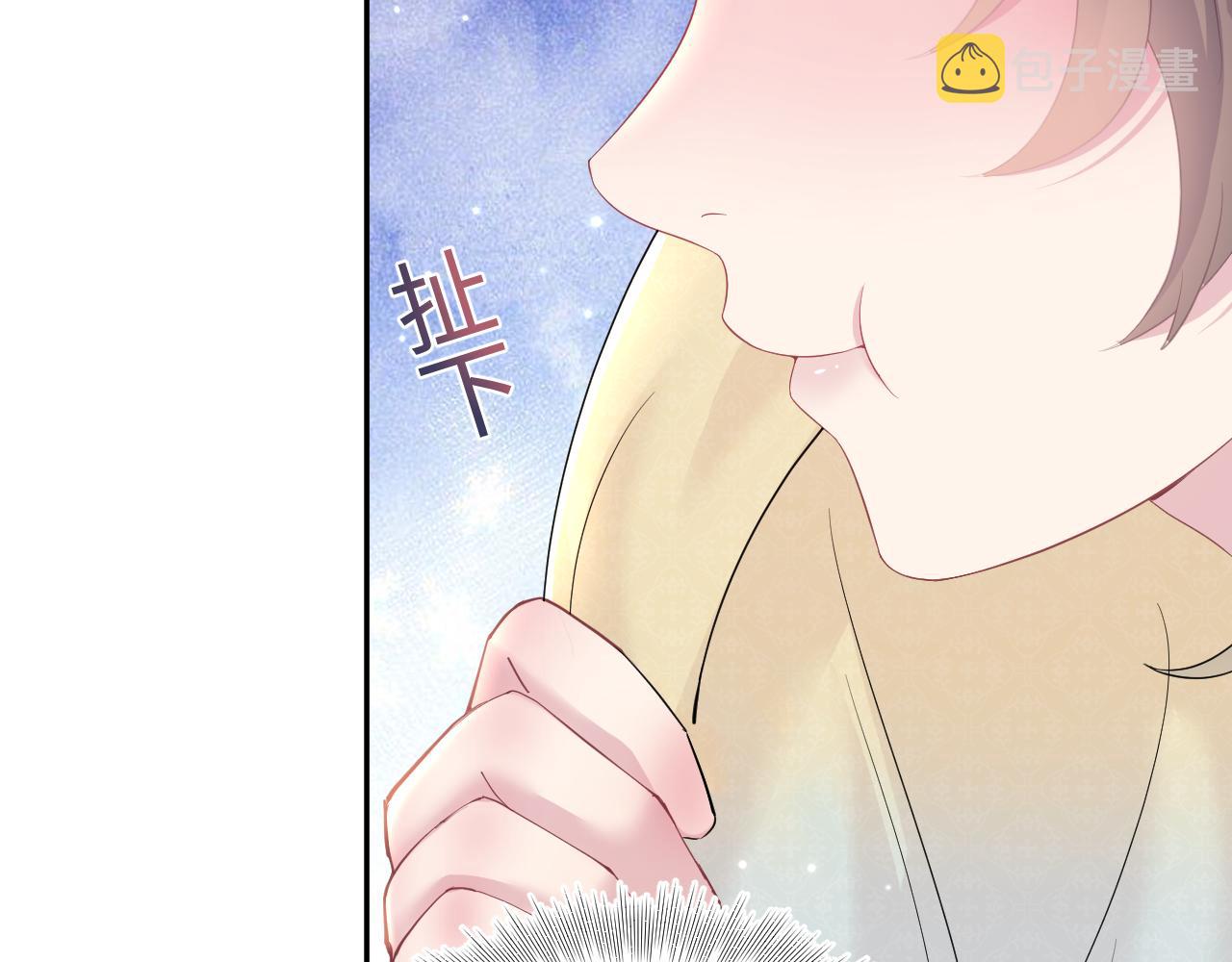 第90话 兔兔羞怒30