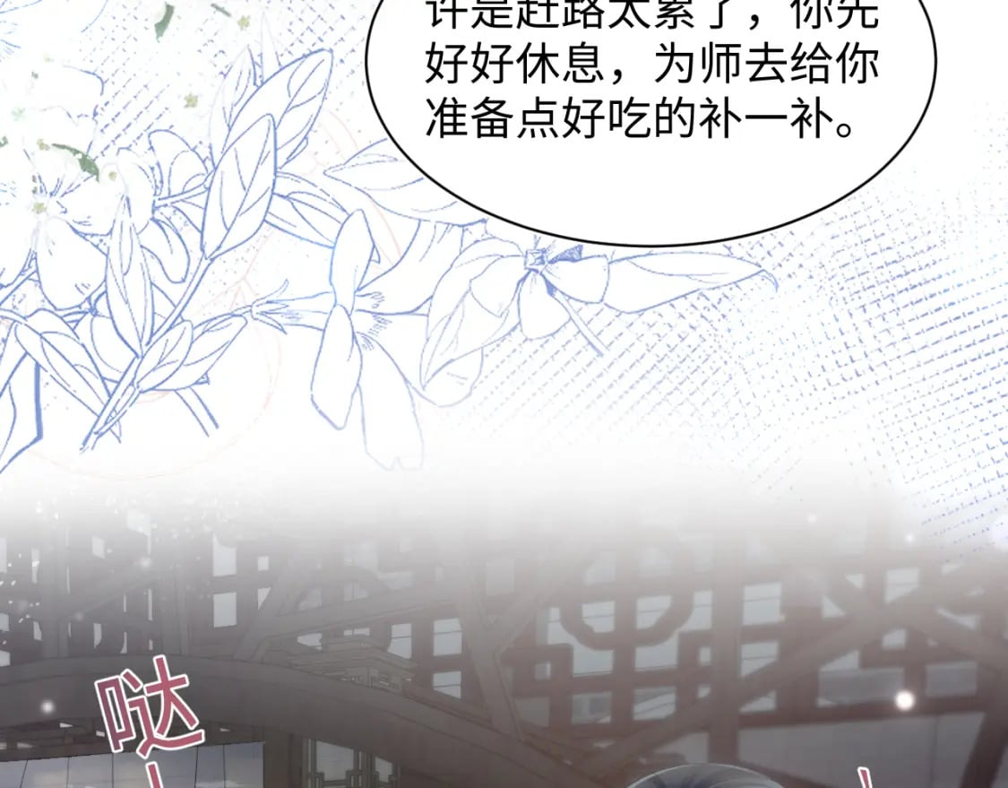 第183话 阳阳的噩梦29