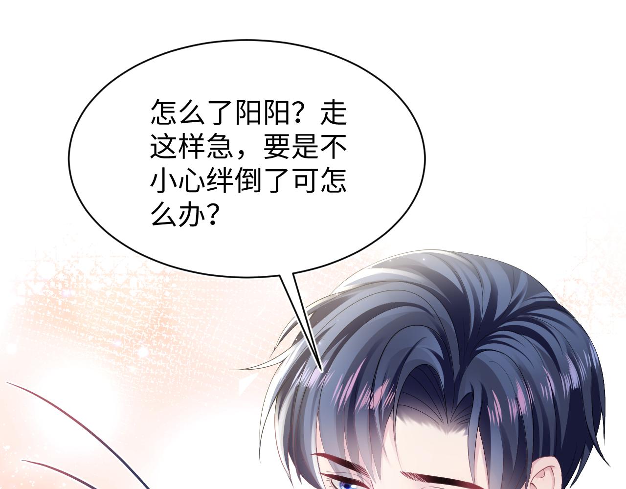 第140话“白莲”教白莲如何攻略？63