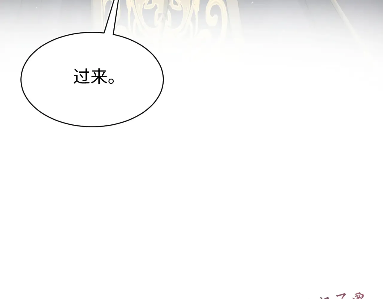 310 叔叔要送礼41