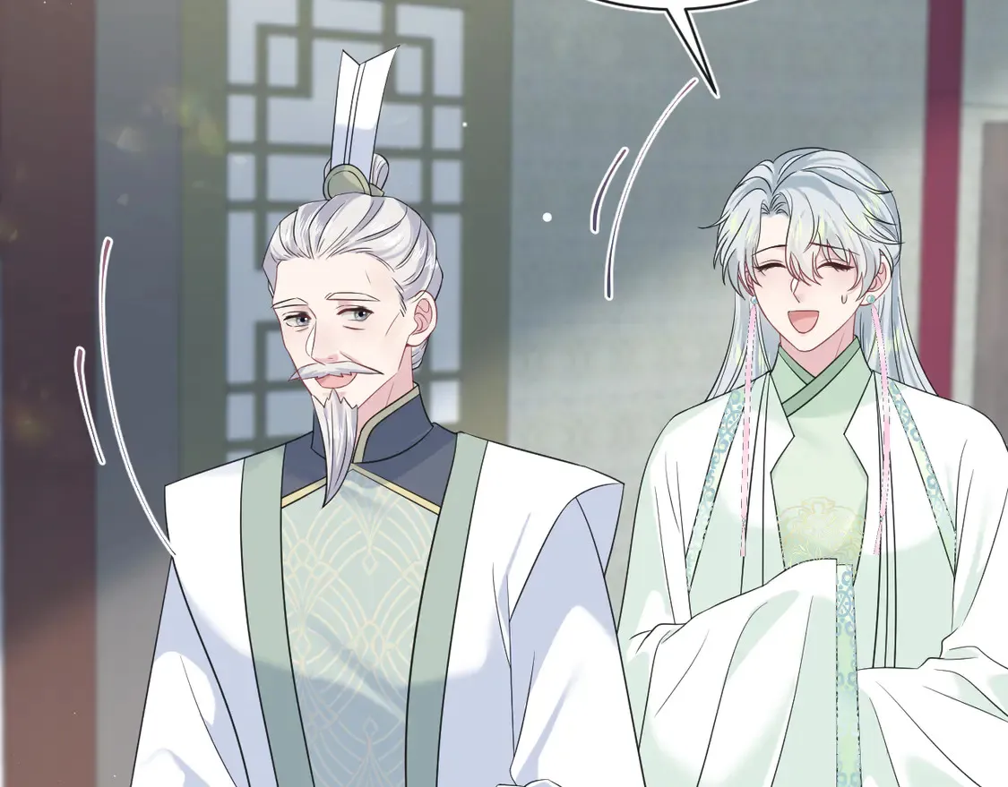 302 师尊是高危职业52