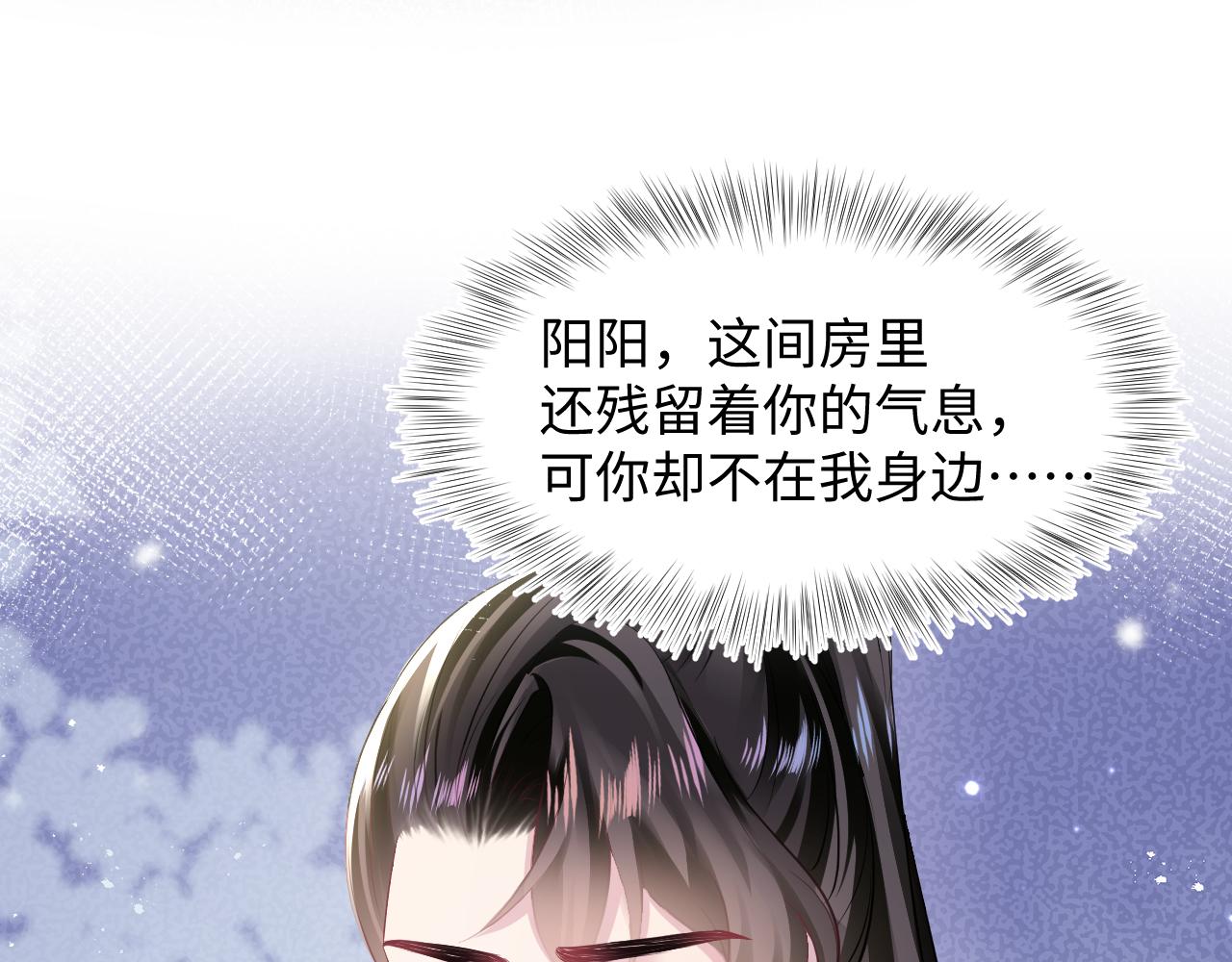 第116话贤惠的教主74
