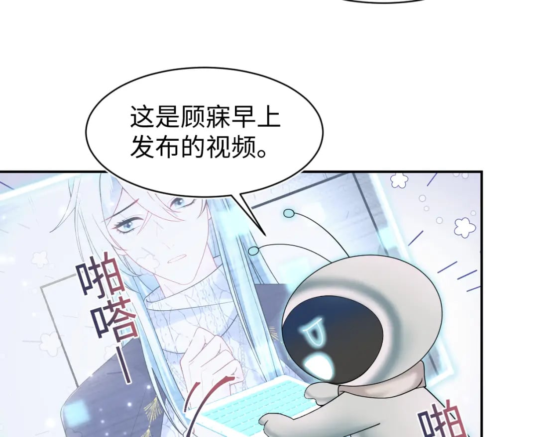 第172话 反击谣言31