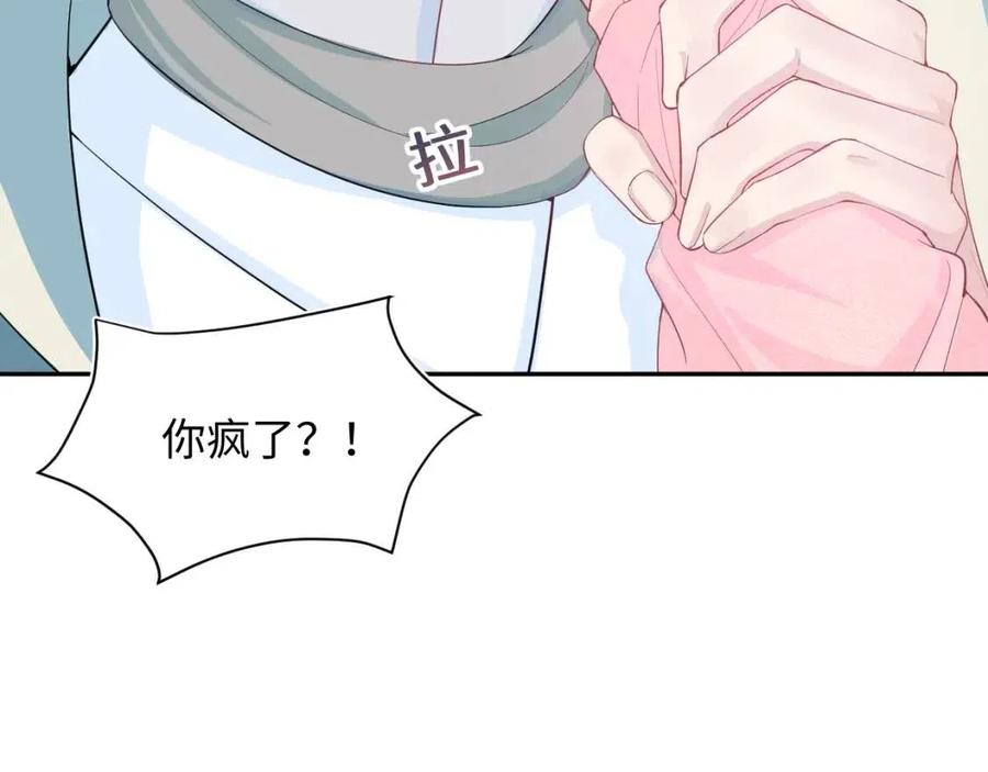 第50话 阳阳命悬一线？61