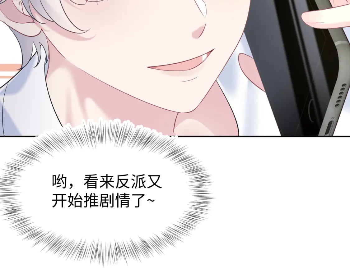 202话 来自绝美吸血鬼的诱惑109