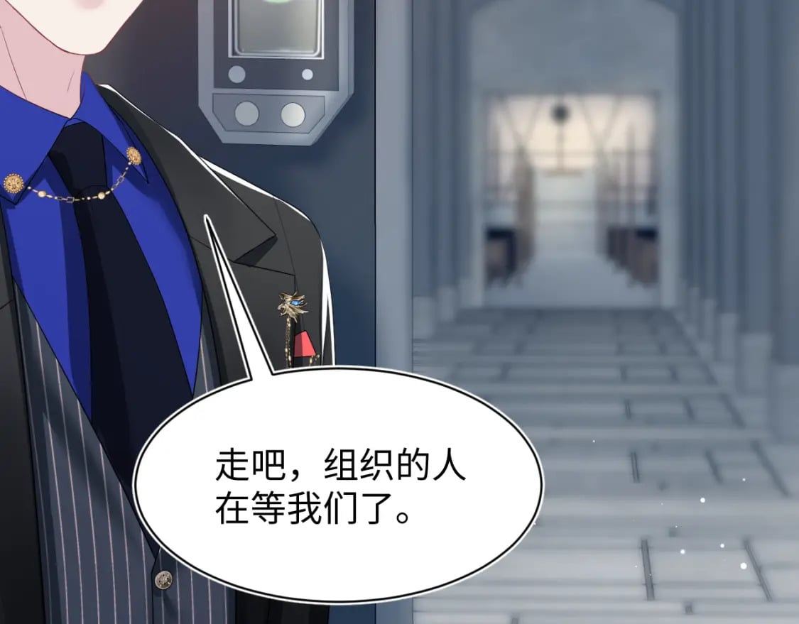 第209话 高阶血族30