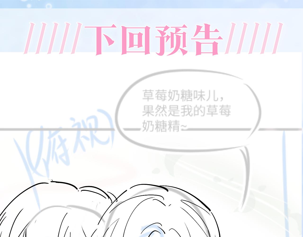 第123话 阳阳要分化了？107