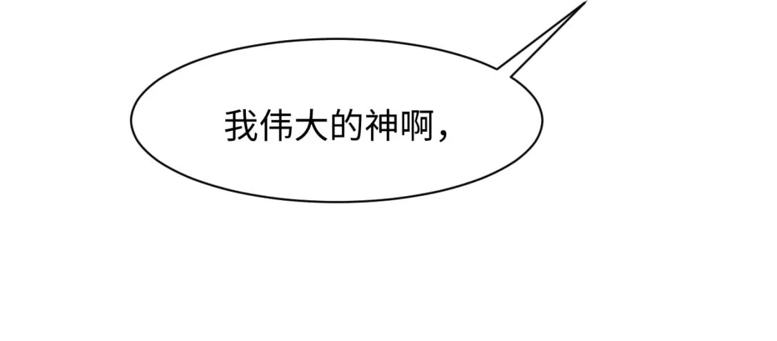 235 教科书式白莲表演30