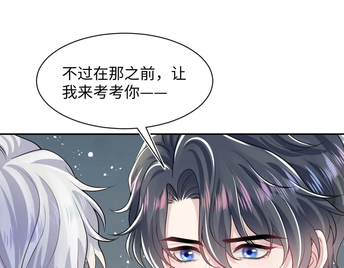 第204话 蹦迪收小弟107