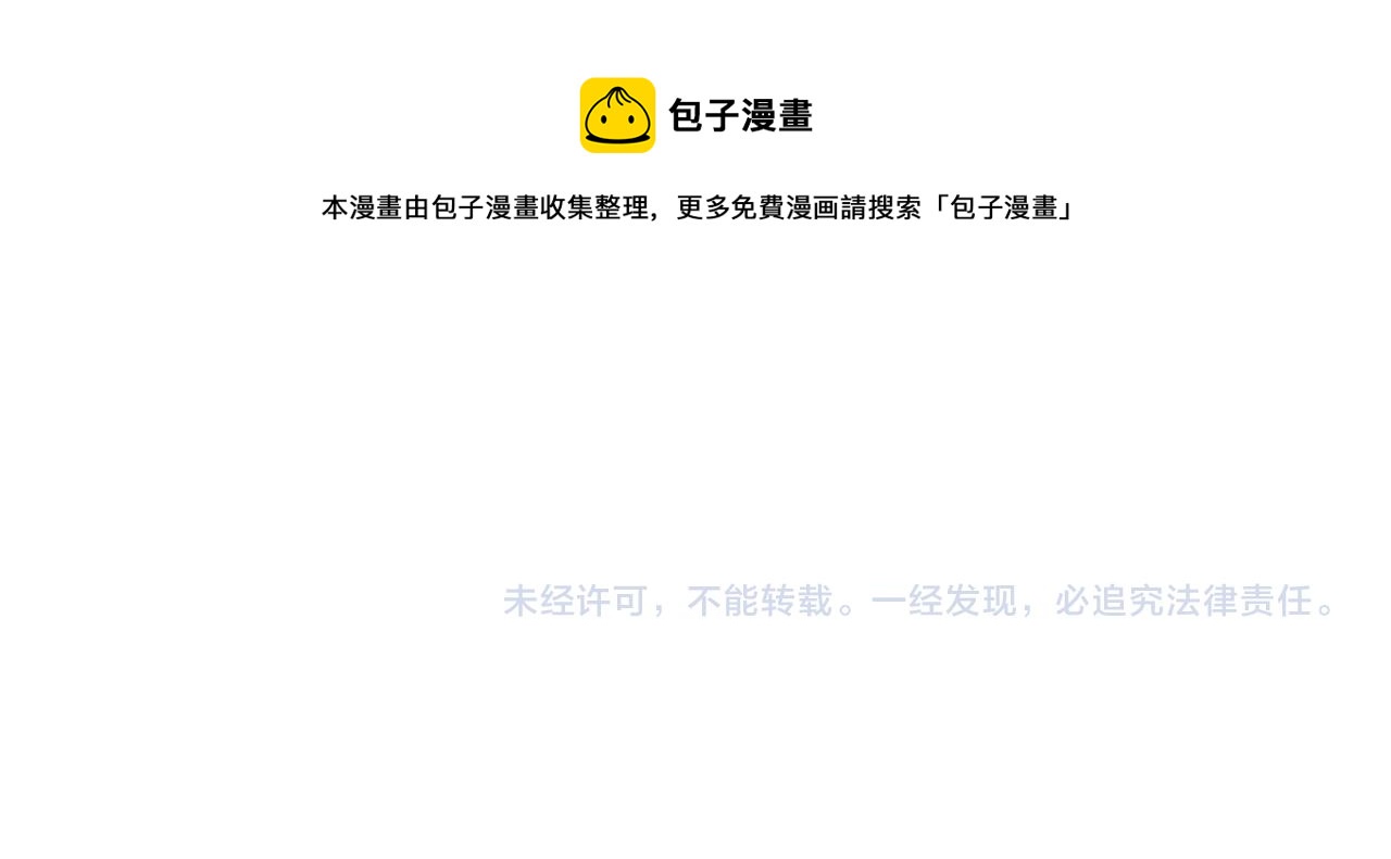 第74话 亲亲抱抱摸耳朵96