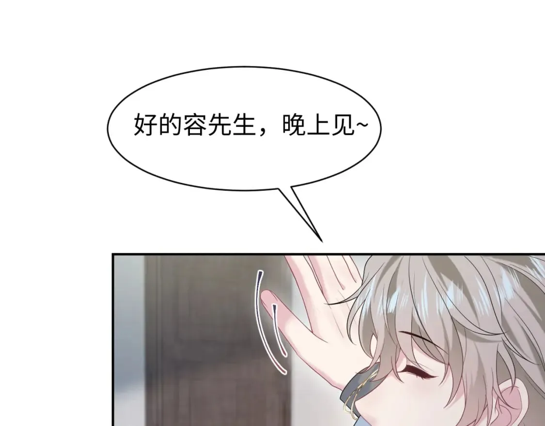276 绯闻风波？30