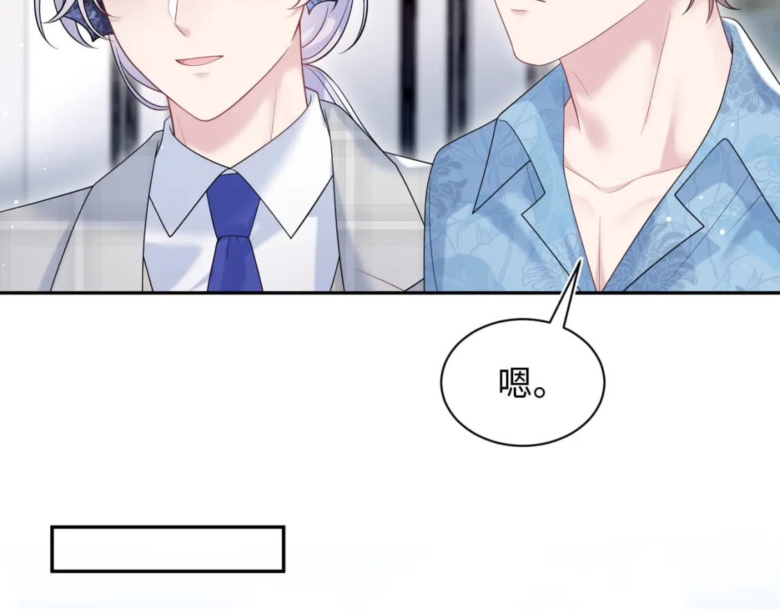 203话 养你一辈子29