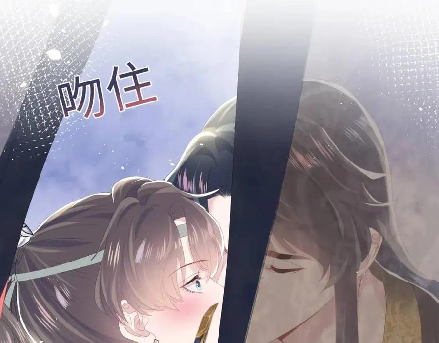 第35话 剧情发展过快90