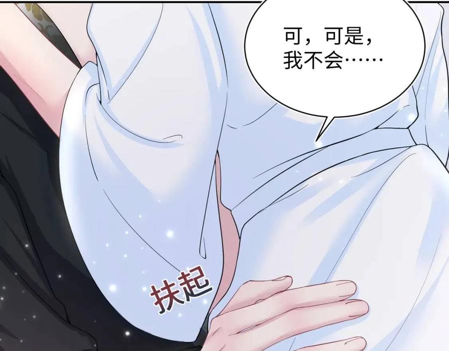 第52话 陛下的专属“小太医”42