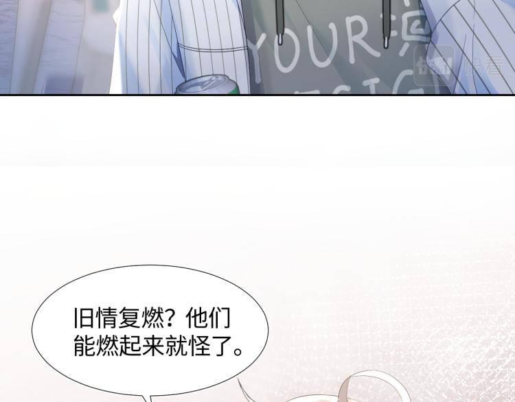 第4话 猎物总会上钩92