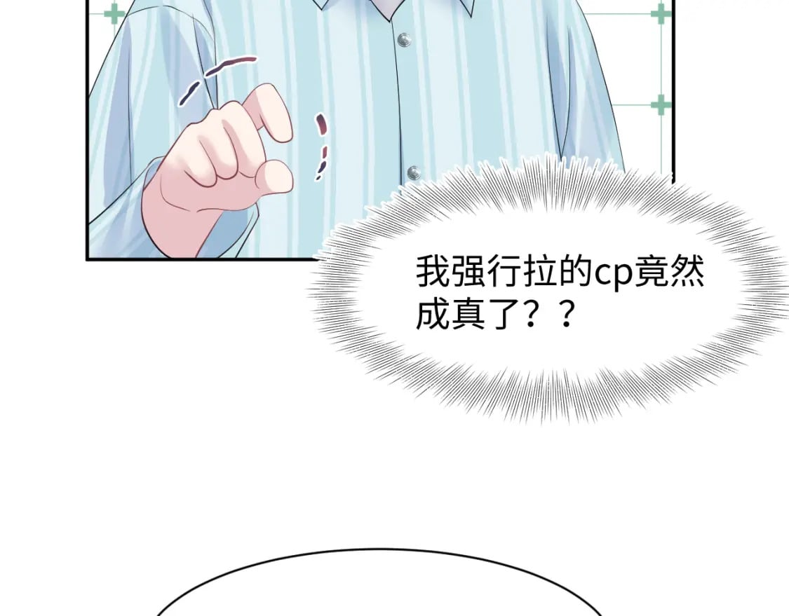 216 八卦的爷爷很好奇32