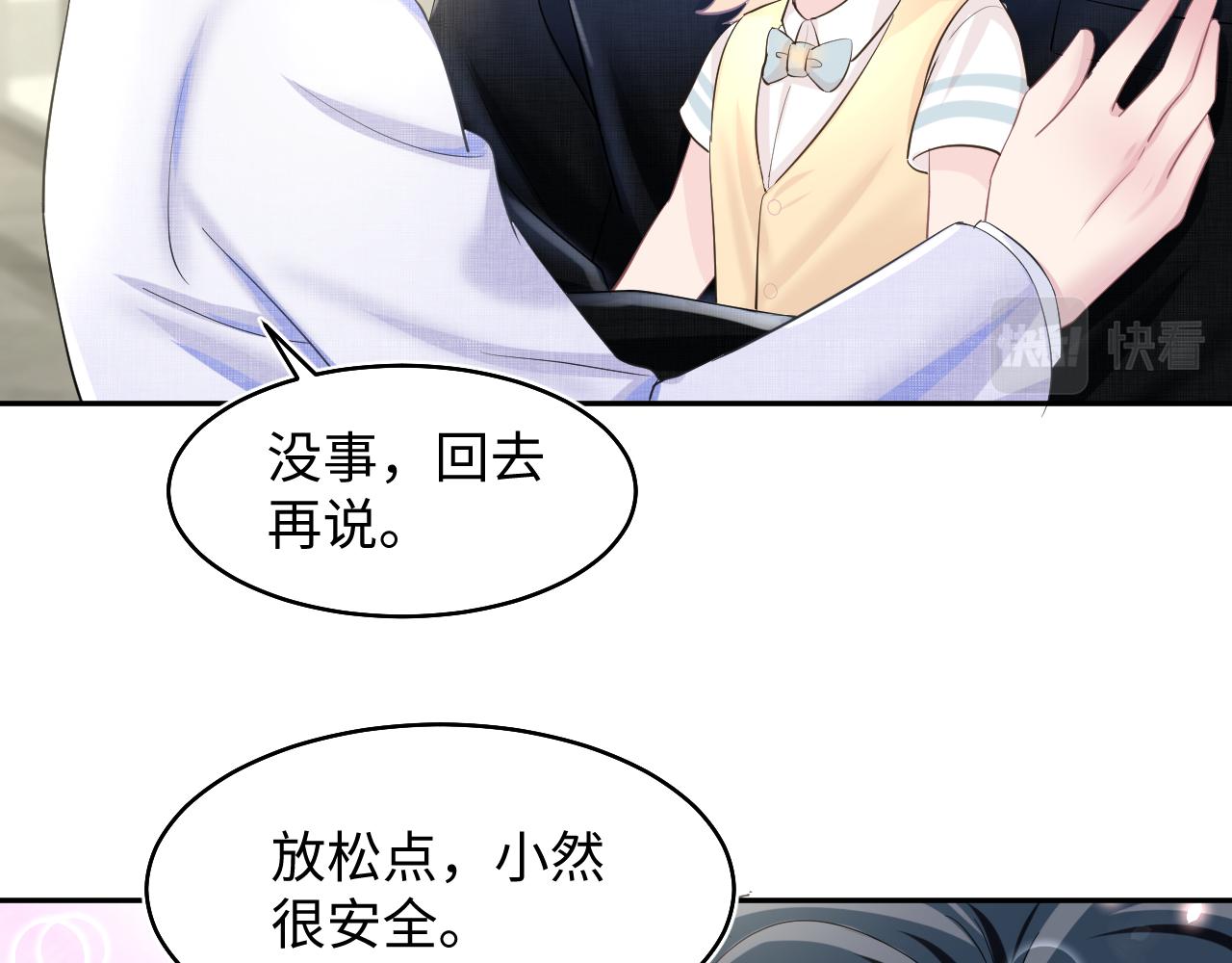 第87话 乔家宴会68