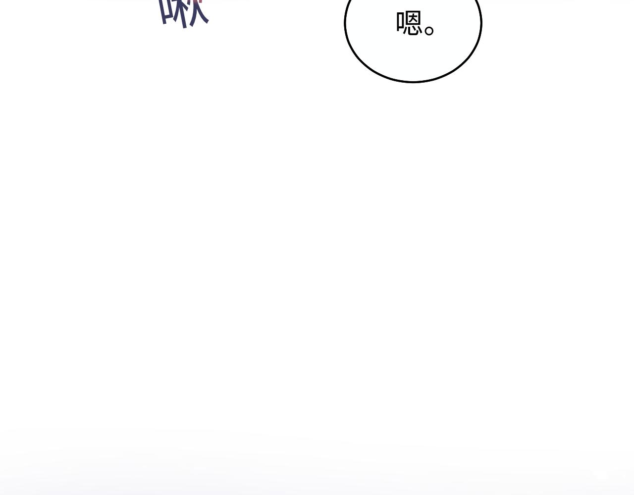 第90话 兔兔羞怒44
