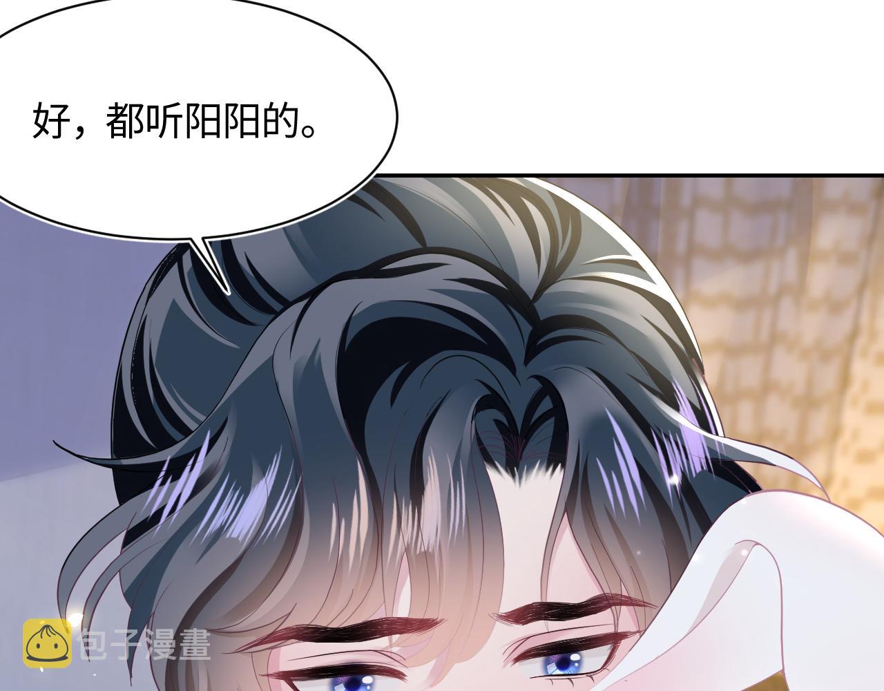 第88话 我的心脏为你而动38