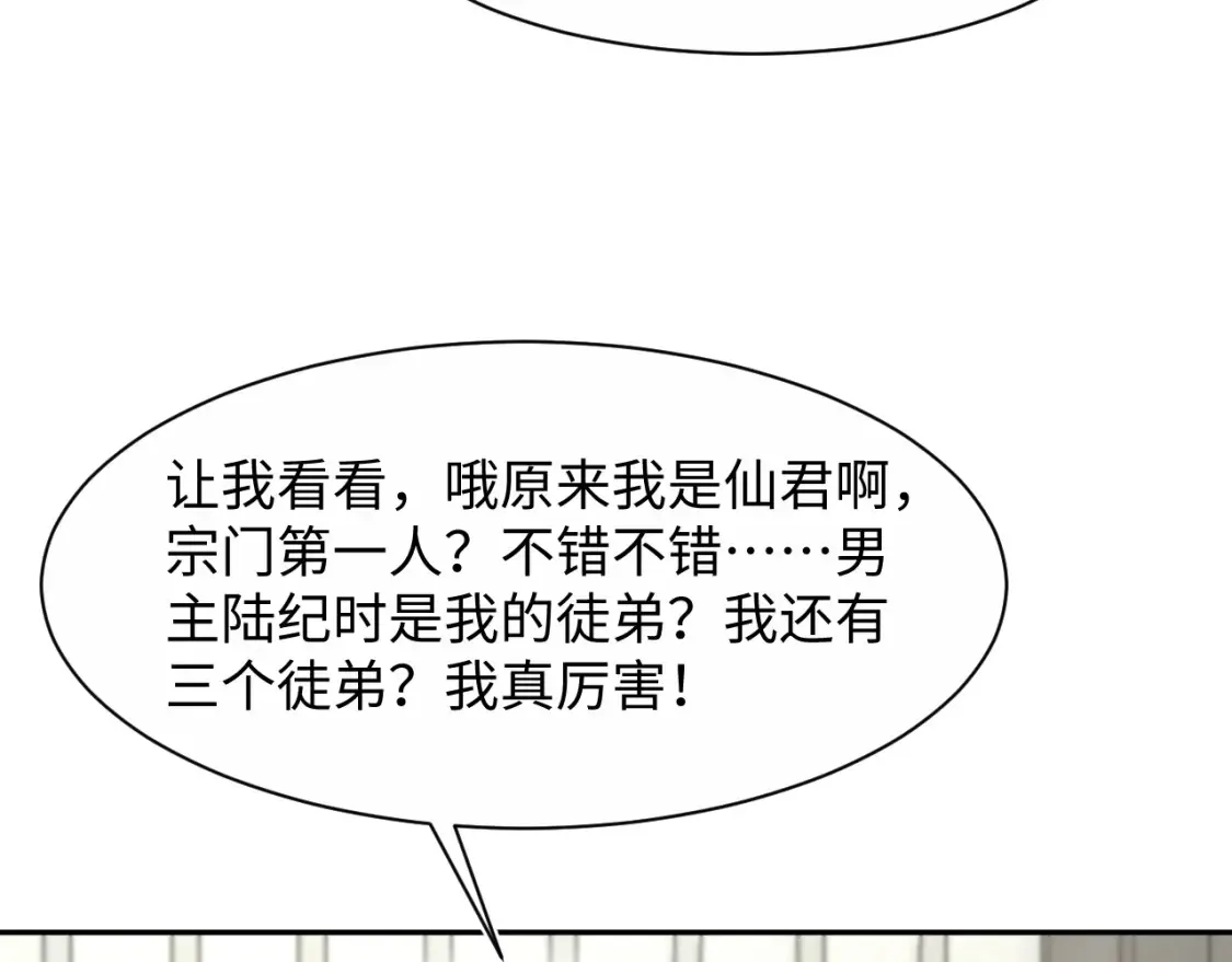 293 兜兜转转还是你96