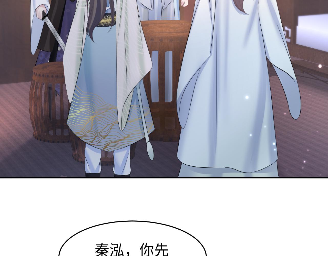 第109话为你梳头5