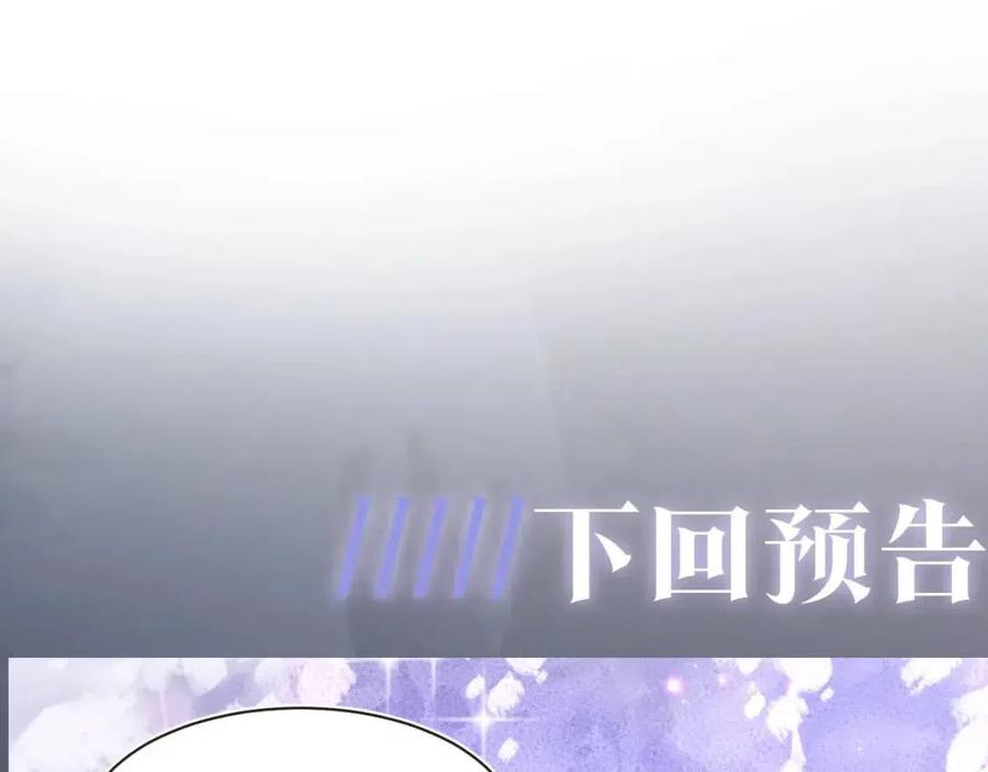 第43话 陛下的火辣小侍卫91