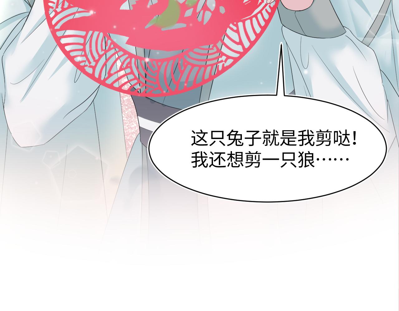 第65 甜蜜蜜的日常34