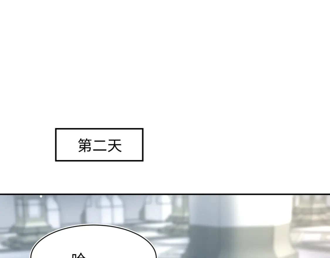 232白莲花气人的功力52