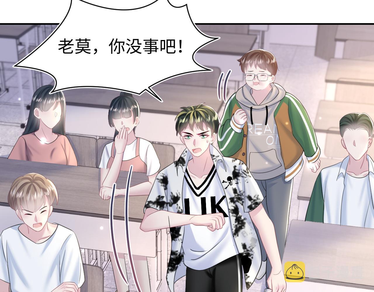 第134话 被传谣言69