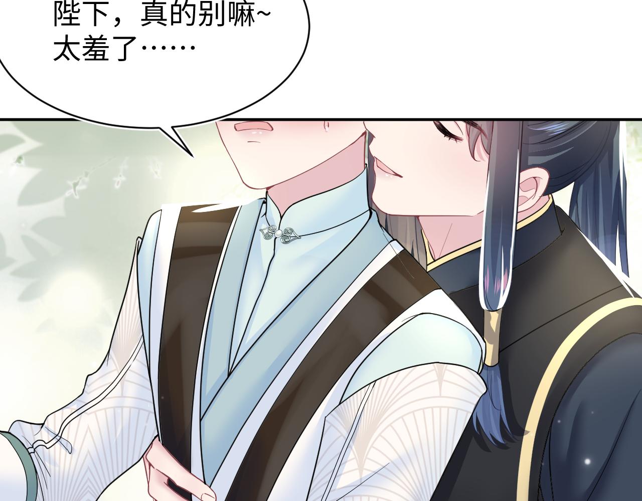 第57话 有趣的御马体验74
