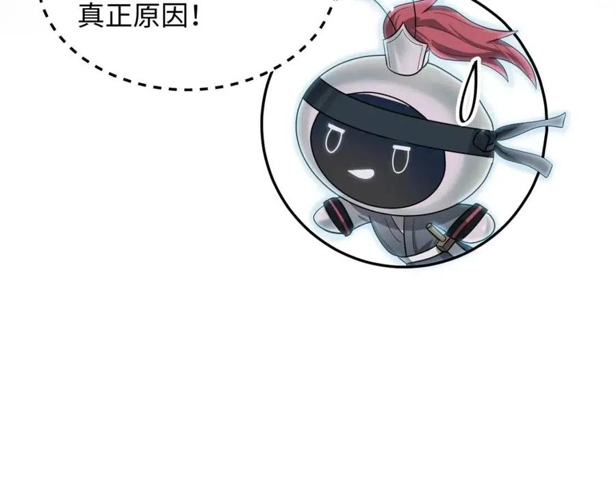 第44话 撒娇的阳阳43
