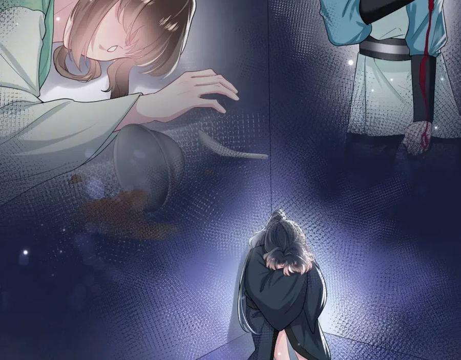 第51话 陛下的真爱告白？21