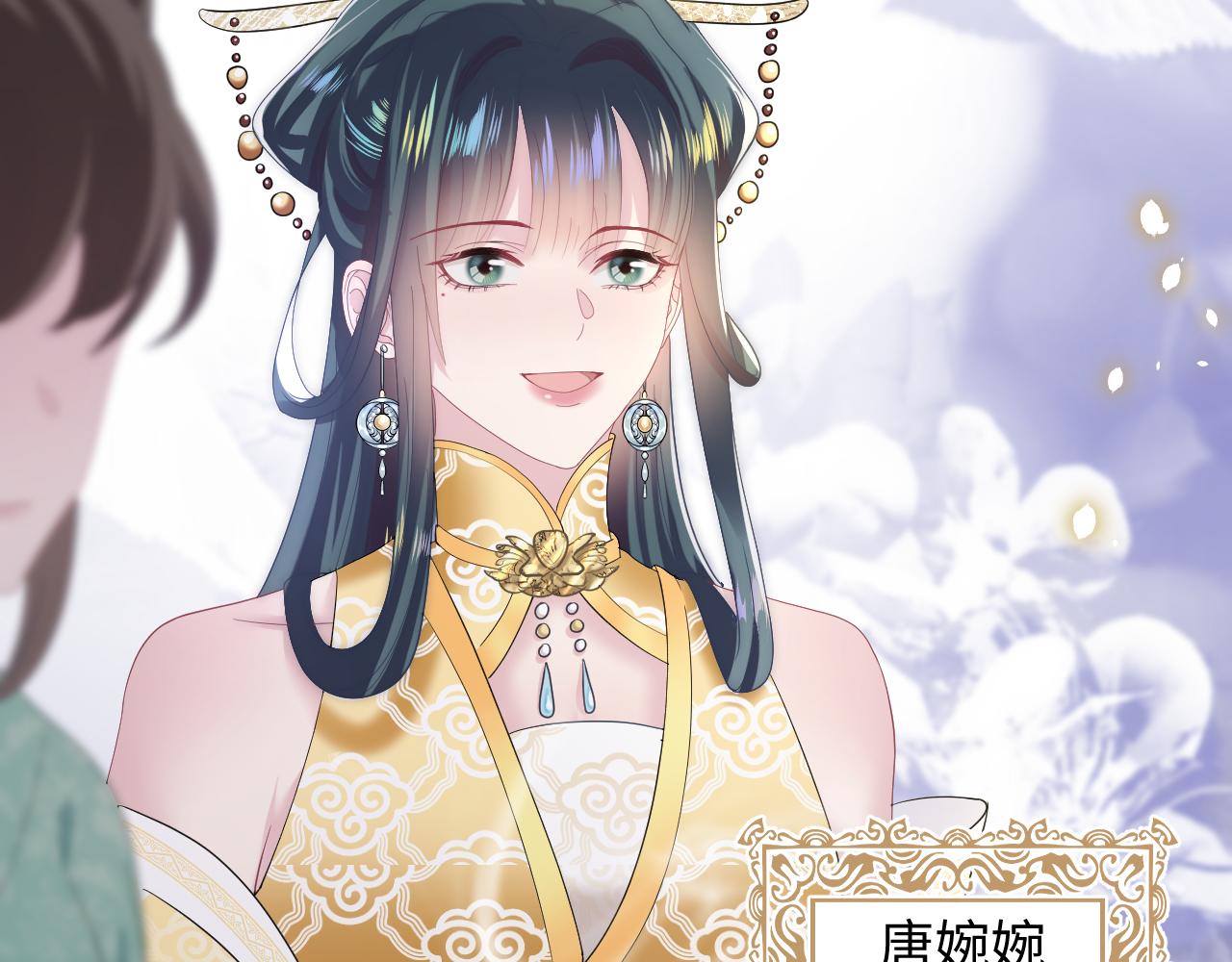 第30话 另一个时代遇见你38