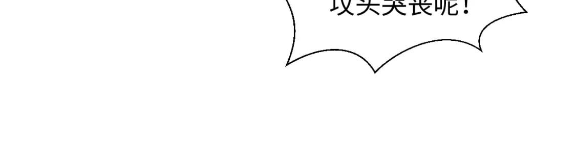 第183话 阳阳的噩梦86