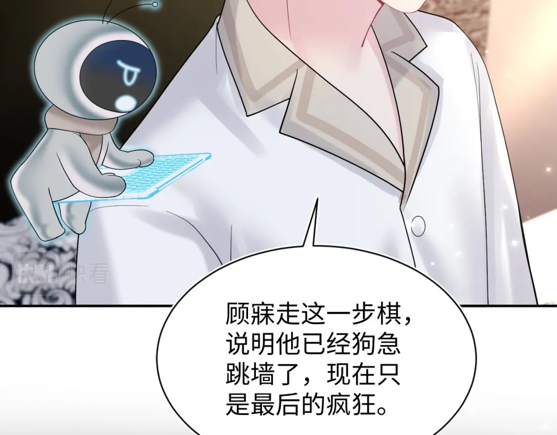 第172话 反击谣言50