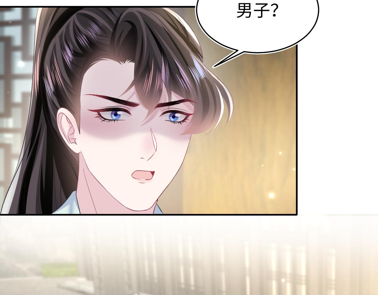 第111话潜在敌人变忠犬89