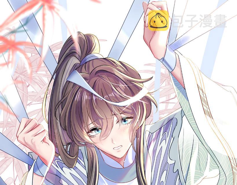 第100话虐前世渣女？0