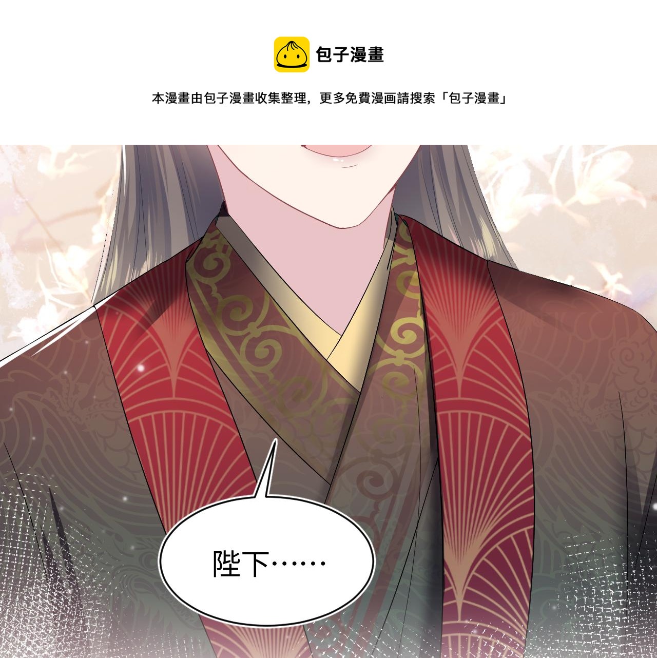 第64话 长相厮守 白首不离60